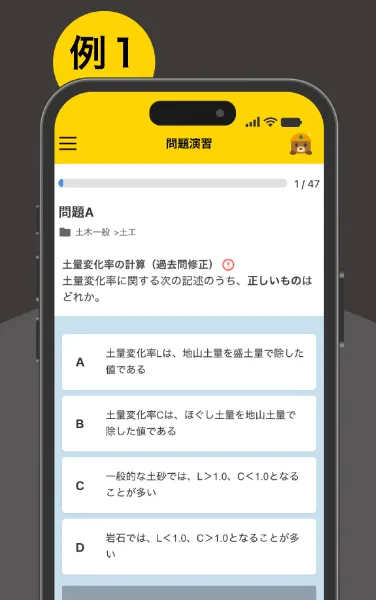 例1